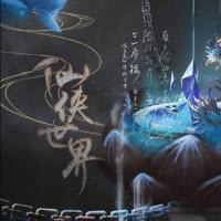仙侠吾爱 2.8.0安卓版