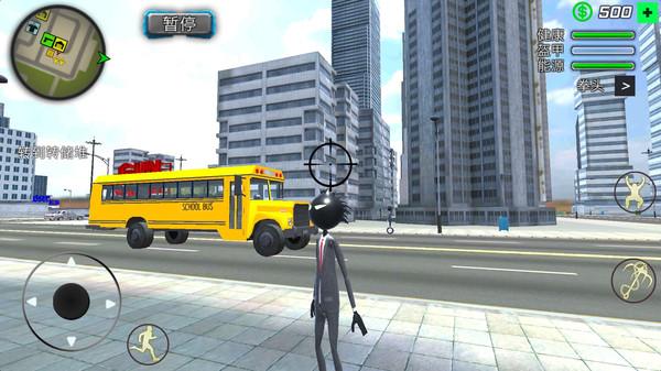 火柴人高手传奇手游 3.0.4安卓版