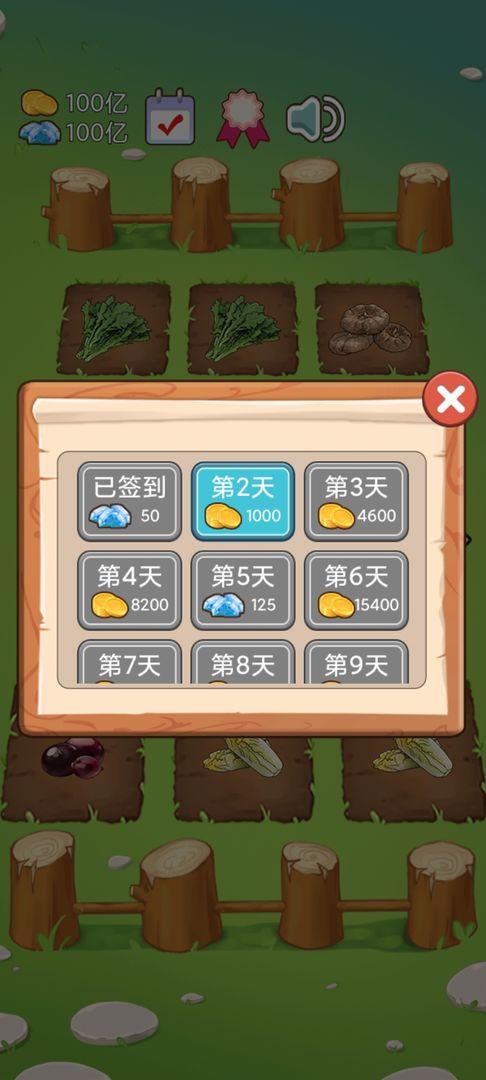 火锅店模拟器小游戏 1.0.1版本