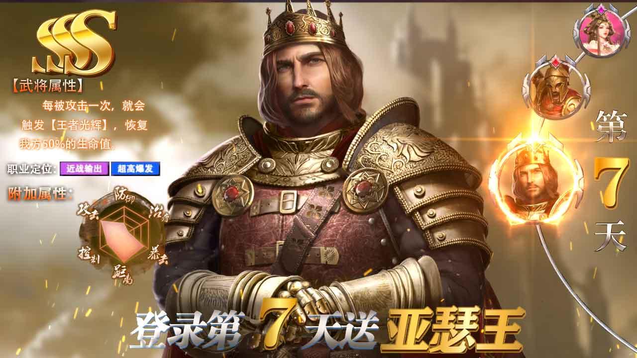 权力与文明官方版 1.0.0正式版