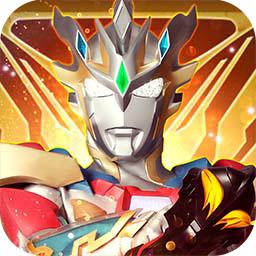 奥特曼抽卡游戏王免广告 2.6.0安卓版
