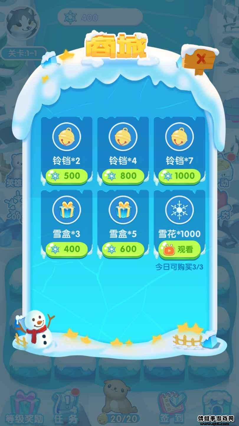 森林小当家破解版免广告 1.0.0安卓版截图0