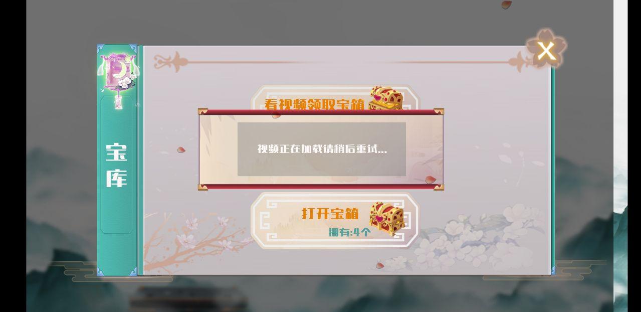 天元五子棋破解版免广告 1.0.22安卓版截图2