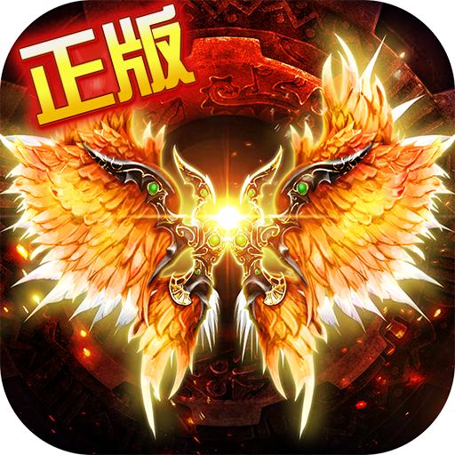 天芒之神传奇手游最新版 1.0.0安卓版