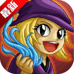 再苟一步手游 1.0.8最新版