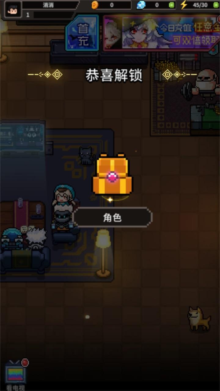 斩魔小队重生(Pixelite Rogues: Reborn) 1.01最新版截图2