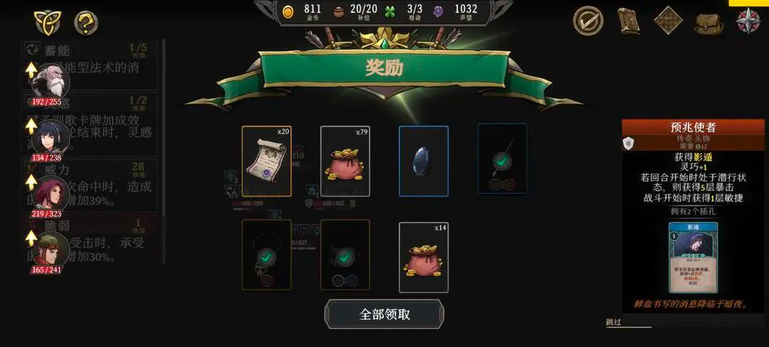 高殿战记完整版 1.0.9破解版 1.0.9破解版 1.0.9破解版 1.0.9破解版 1.0.9破解版 1.0.9破解版 1.0.9破解版 1.0.9破解版 1.0.9破解版 1.0.9破解版 1.0.9破解版 1.0.9破解版 1.0.9破解版 1.0.9破解版 1.0.9破解版 1.0.9破解版 1.0.9破解版 1.0.9破解版 1.0.9破解版 1.0.9破解版 1.0.9破解版 1.0.9破解版 1.0.9破解版 1.0.9破解版 1.0.9破解版 1.0.9破解版 1.0.9破解版 1.0.9破解版 1.0.9破解版 1.0.9破解版