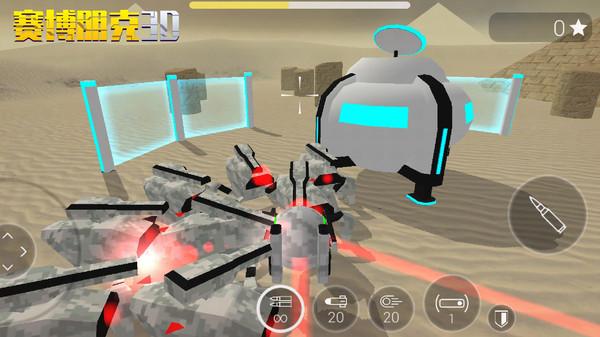 赛博朋克3D安卓版 1.3.0版本