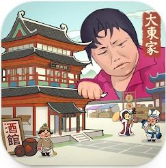 欢乐大东家游戏 1.1.856中文版