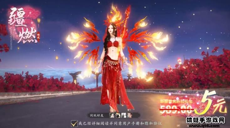 星月辰途游戏 105.0安卓版截图3