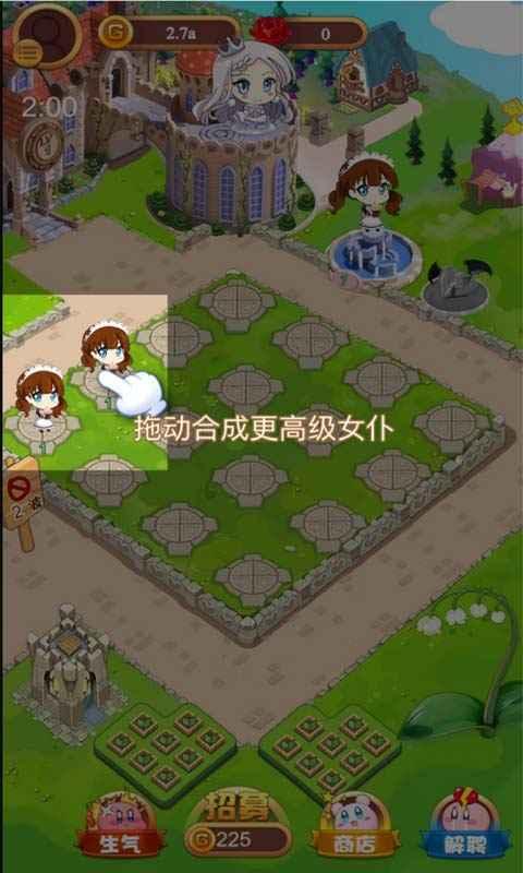 公主酱要挺住 2.0安卓版
