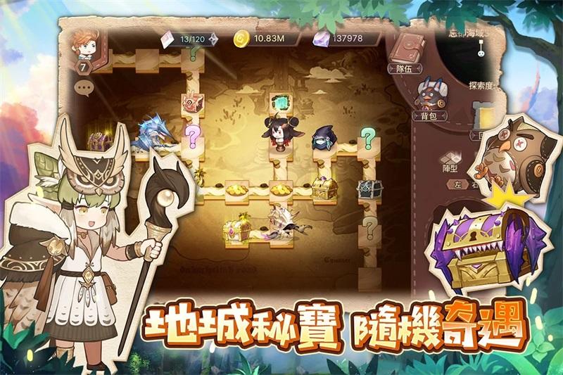 元素方尖港台服最新版本 1.14中文版截图1