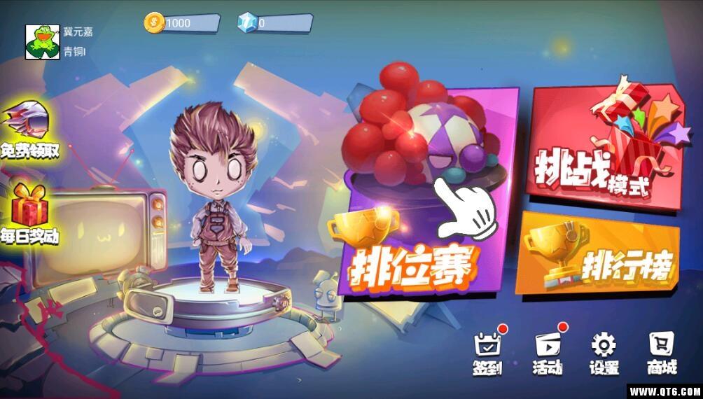 雪人来了 1.0.2官方版