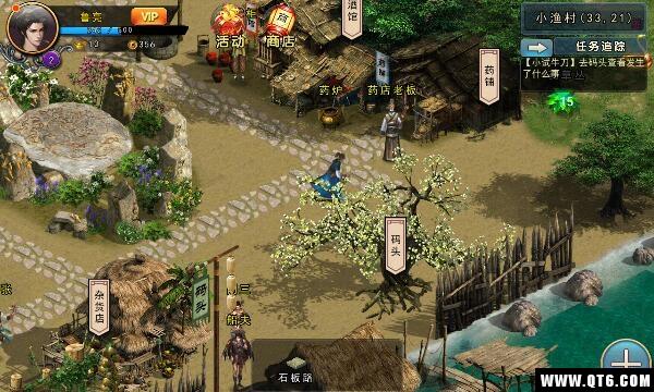濡沫江湖官方版 1.4.2最新版官方版 1.4.2最新版