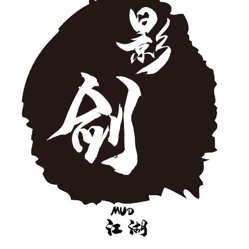 剑影江湖 1.0安卓版