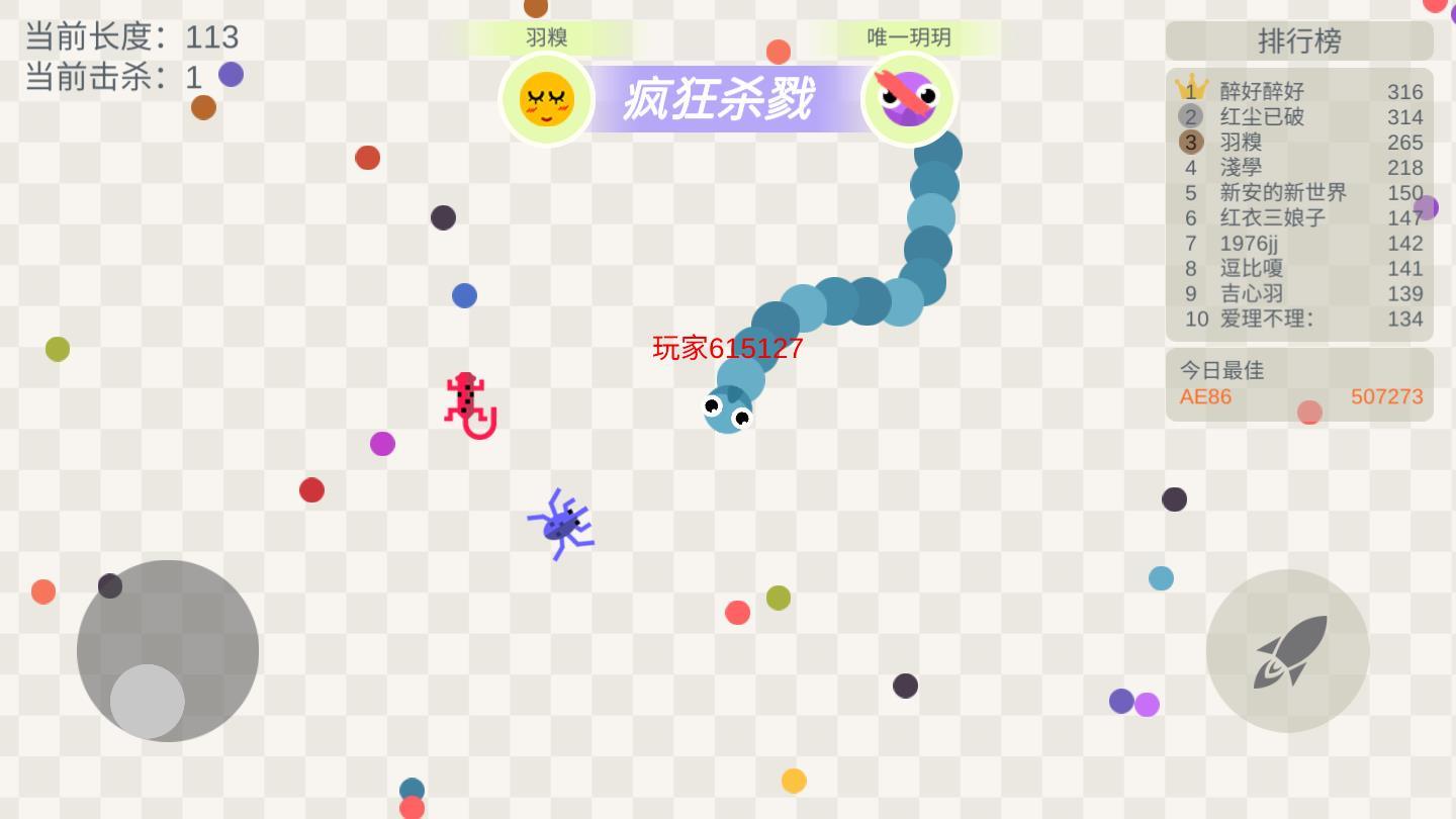 五毒大作战安卓版 19.1.2官方版