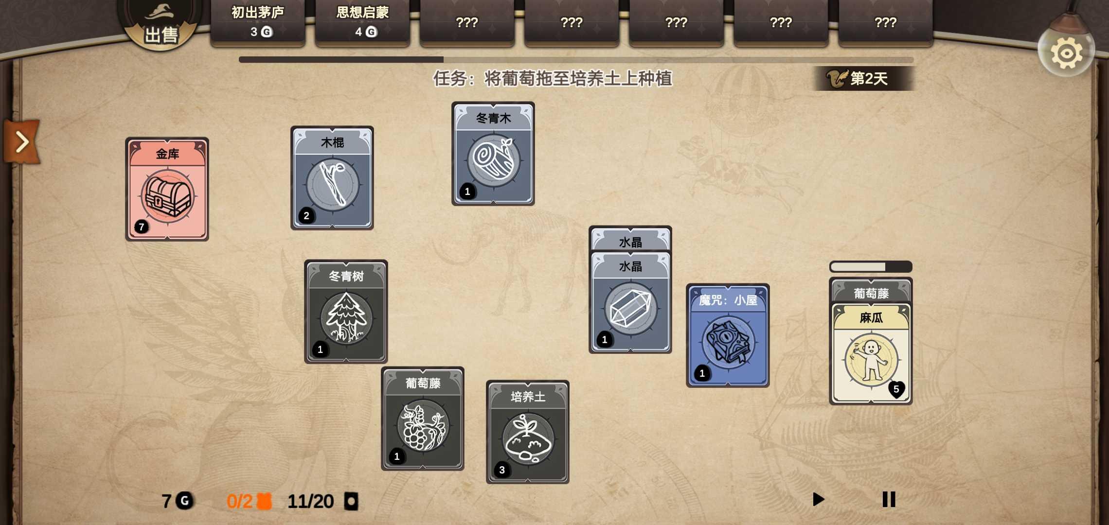 麻瓜接龙最新版(Muggle Solitaire) 1.3.8安卓版