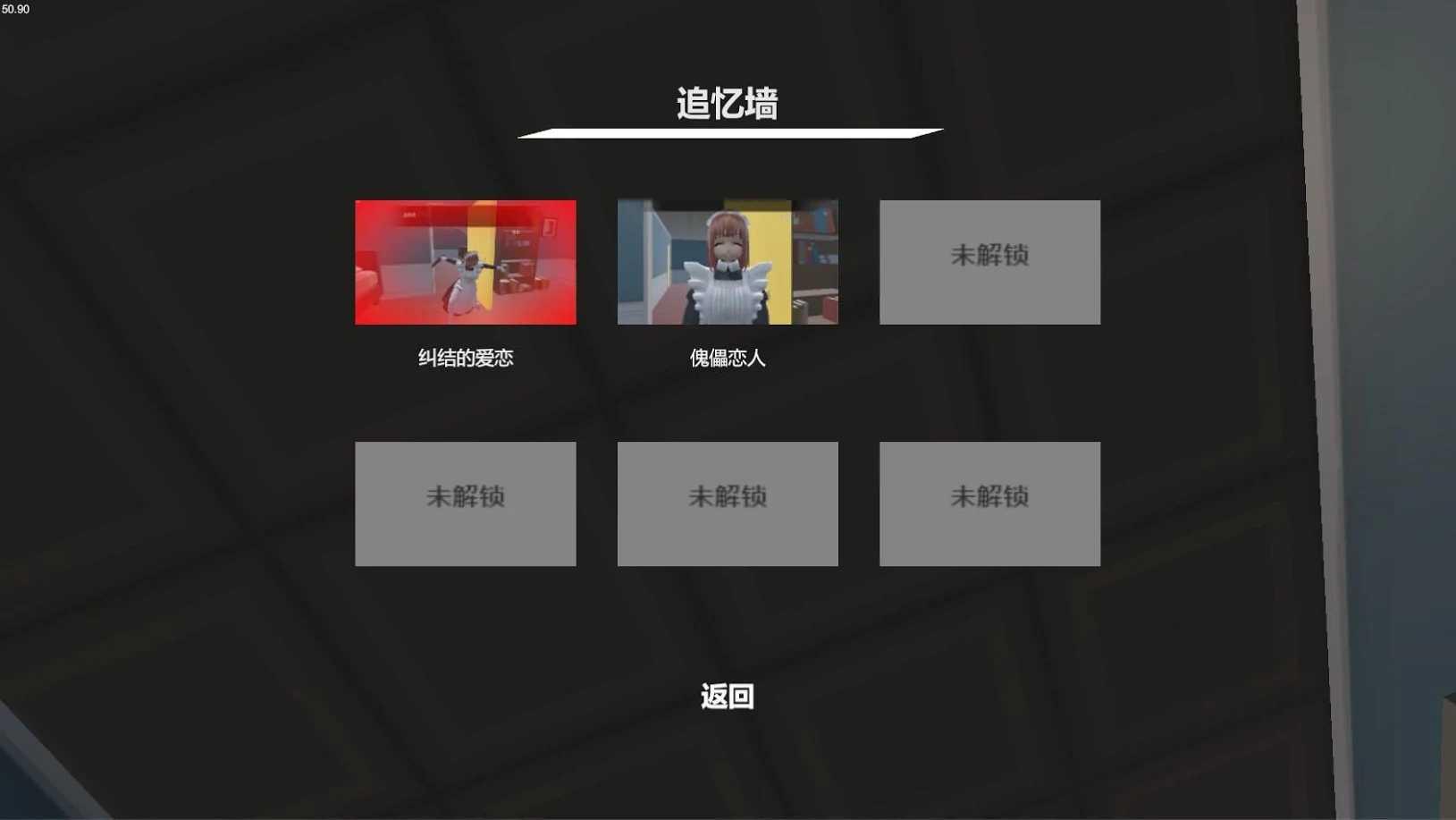 小艾（免广告查看好感度） 1.1.2破解版截图1