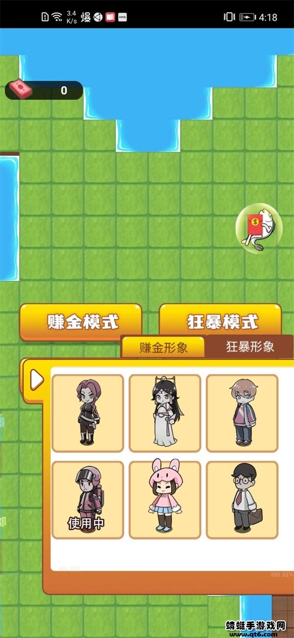 离谱发育模拟破解版免广告 1.0安卓版截图2
