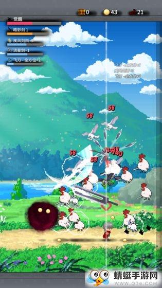 红莲之剑官方版 1.0.0安卓版