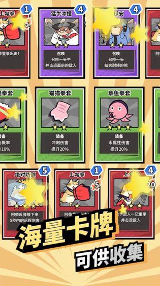 柴犬侠官方版 1.0144安卓版