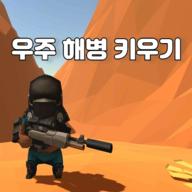 迷你士兵官方版 2.63安卓版