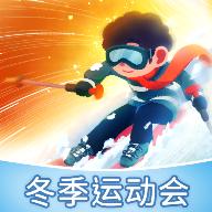 冰雪乐园手游 1.5.1安卓版