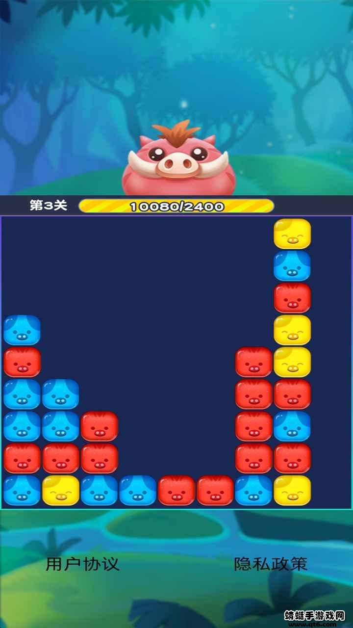 猪猪爱消消极速版手游 1.0.0安卓版截图2