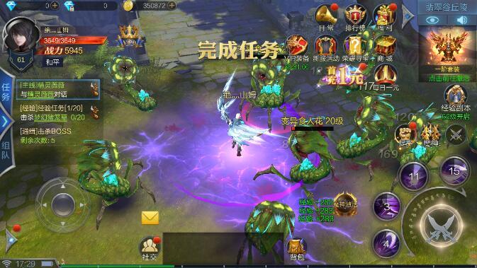 灭世魔劫 v1.2.2安卓最新版下载 v1.2.2安卓最新版下载