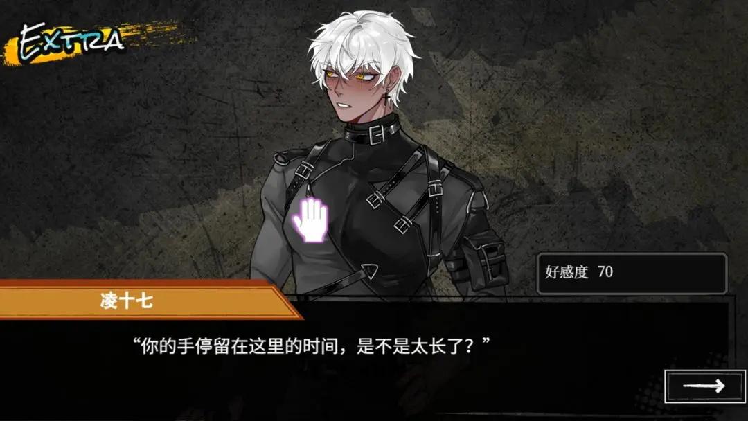 异梦残响最新版 1.031安卓版