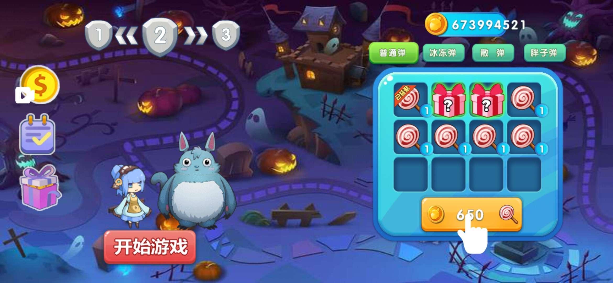 学姐打僵尸去广告版 1.0破解版