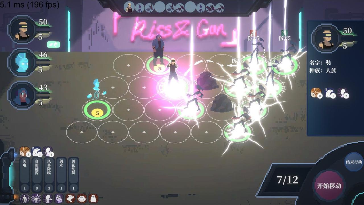 赛博西行官方版 0.1安卓版截图1