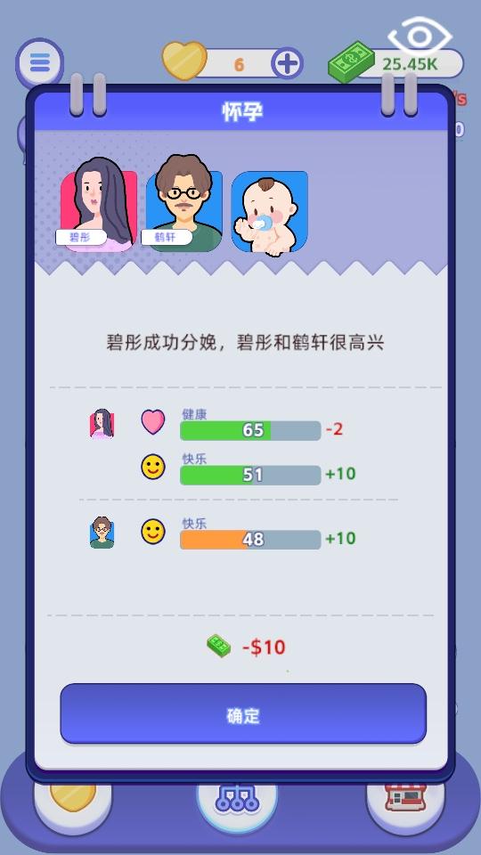 我是冒险家破解版游戏 1.42安卓版截图2