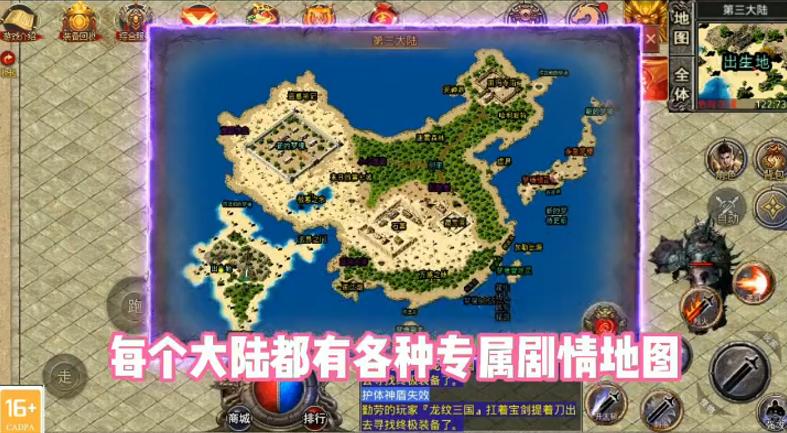 龙纹专属无限刀 1.1.0安卓版截图3