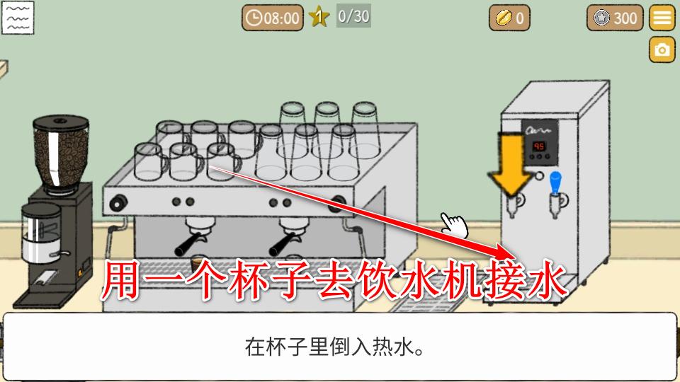 小咖啡馆的故事破解版中文 2.8.2免广告版 2.8.2免广告版 2.8.2免广告版 2.8.2免广告版 2.8.2免广告版 2.8.2免广告版 2.8.2免广告版 2.8.2免广告版 2.8.2免广告版 2.8.2免广告版 2.8.2免广告版 2.8.2免广告版 2.8.2免广告版 2.8.2免广告版 2.8.2免广告版 2.8.2免广告版 2.8.2免广告版
