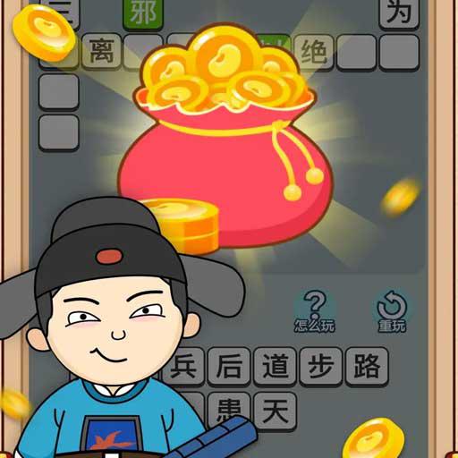 警笛头破坏城市红包版 1.0.6安卓版