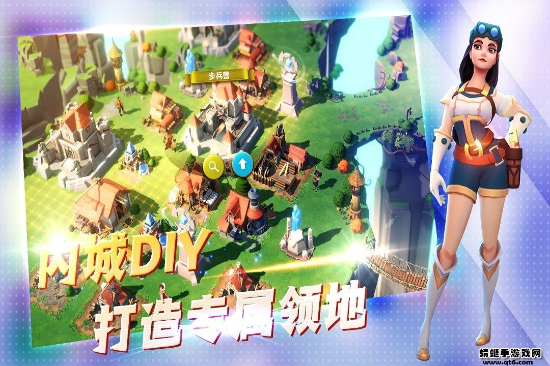 王国传奇手游 2.0.0安卓版截图1