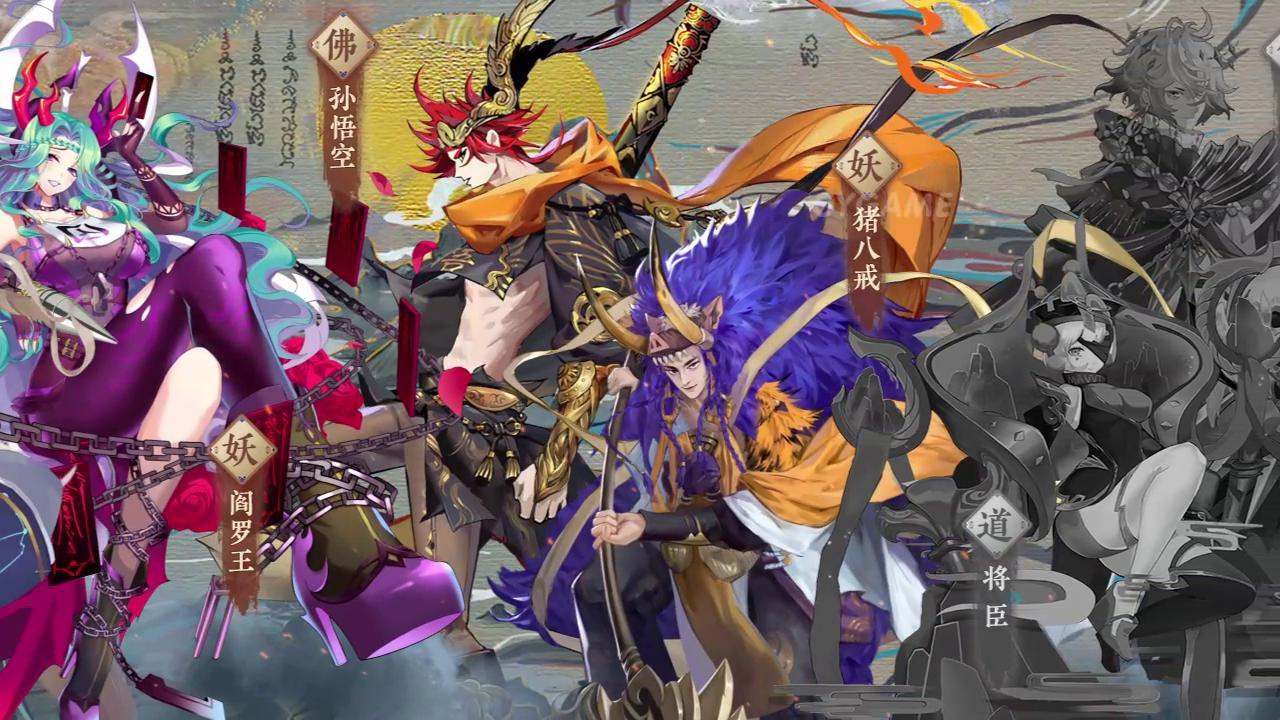 西游之最强唐僧官方版 1.1.1最新版