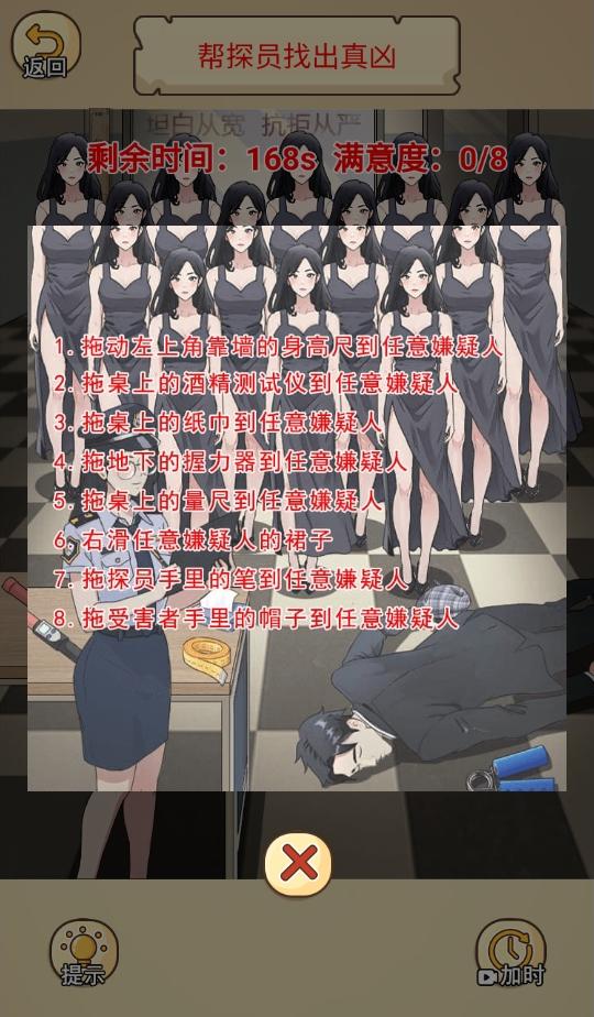 大话玩梗王免广告 1.1.1安卓版