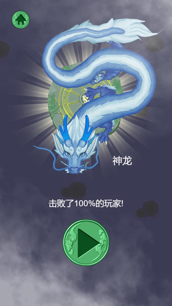 山海经吞噬大战手游 1.0安卓版截图2