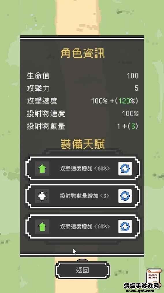 魔女停不下来破解版无限钻石 8免广告截图3