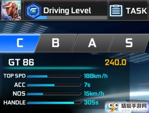 街头赛车无限金币 4.4.0