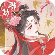 盛世芳华港台服最新版 1.0.69中文版
