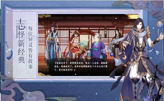 修仙逆袭记官方版 1.0.3安卓版截图0