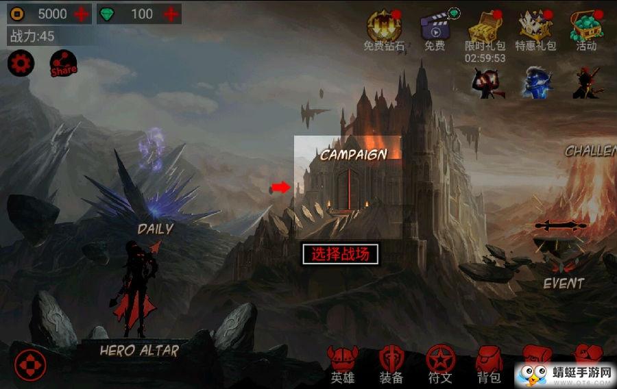 火柴人联盟竞技场技能无CD版 6.0.3无限金币版