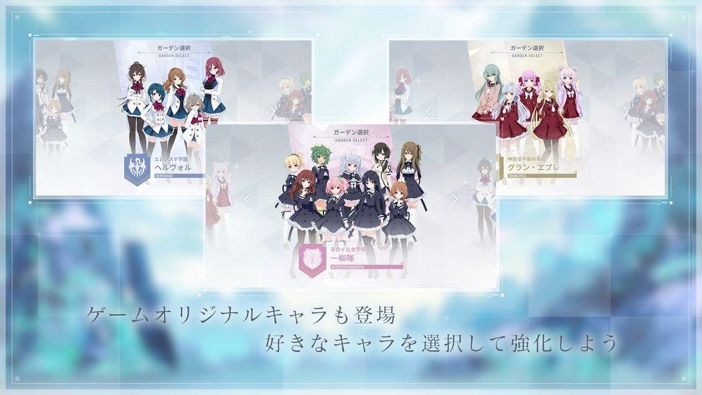 突击莉莉Last Bullet日服最新版 5.15.0安卓正式版