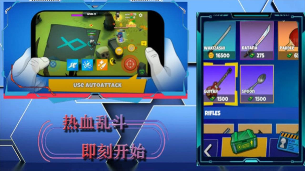 帝国战争模拟器最新版 1.2安卓版截图1