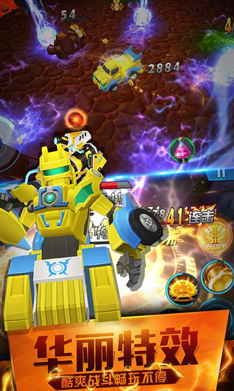 跳跃战士之超越极限免费内购版 1.2.3最新版