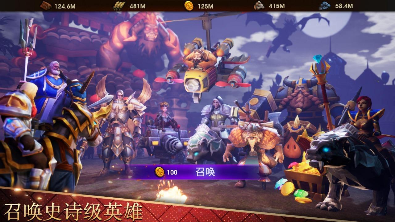 战争世纪手游(Alliance At War) 1.3.0安卓版
