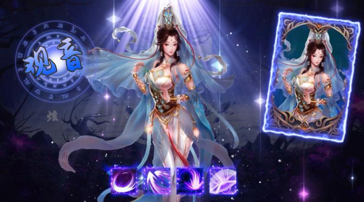 西游七十二变手游 20220221_1.0安卓版截图3